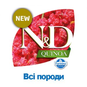 Для всіх