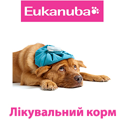 Eukanuba-ветеринарна дієта