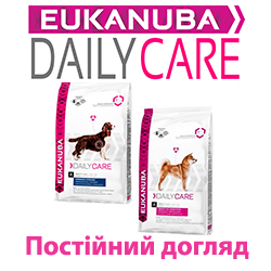 Eukanuba-постійний догляд