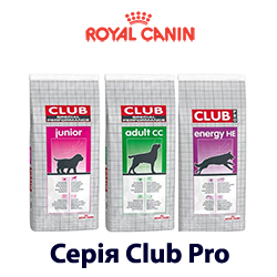 Royal Canin - Серія CLUB PRO / SELECTION